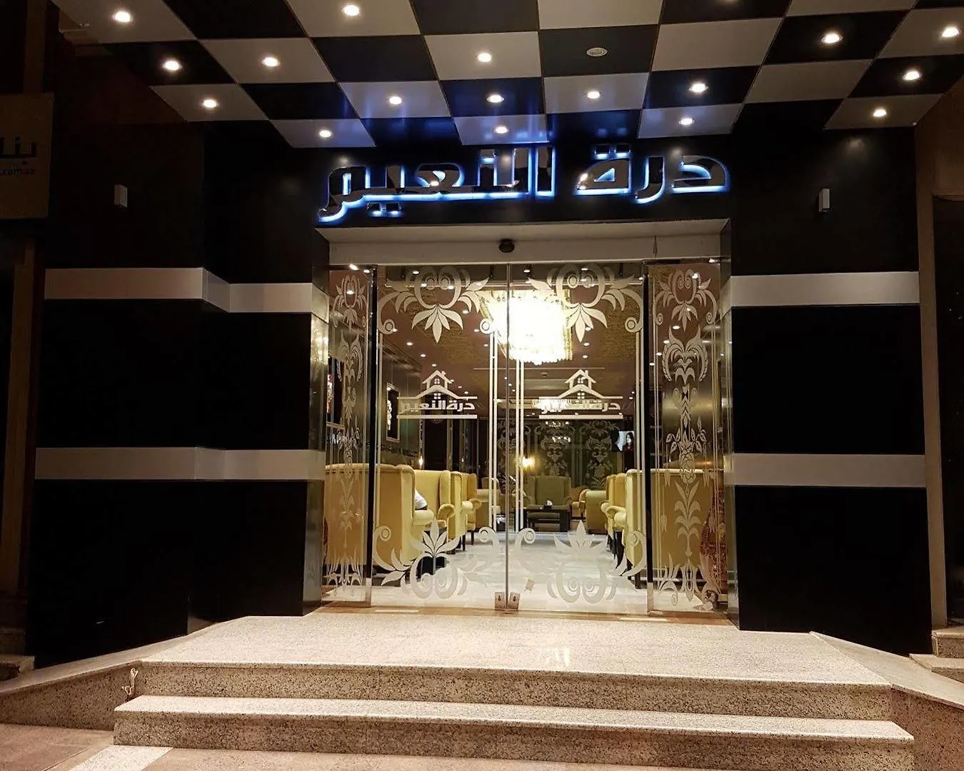 제다 Dorrat Alnaeem 아파트 호텔 사우디 아라비아