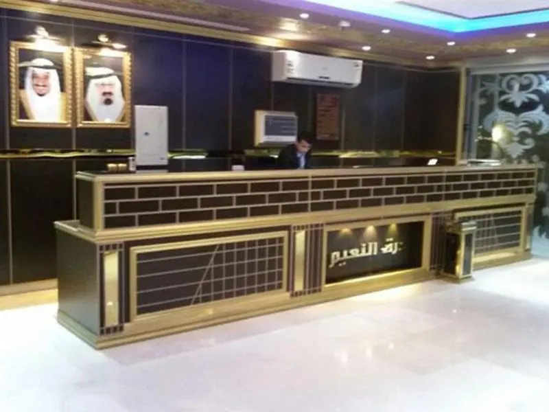 Dorrat Alnaeem Aparthotel Τζέντα Σαουδική Αραβία
