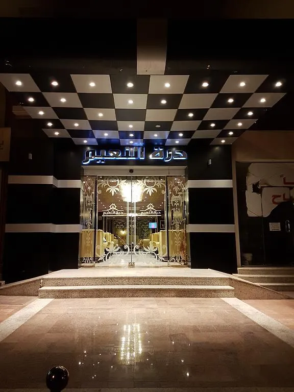 Dorrat Alnaeem Aparthotel Τζέντα