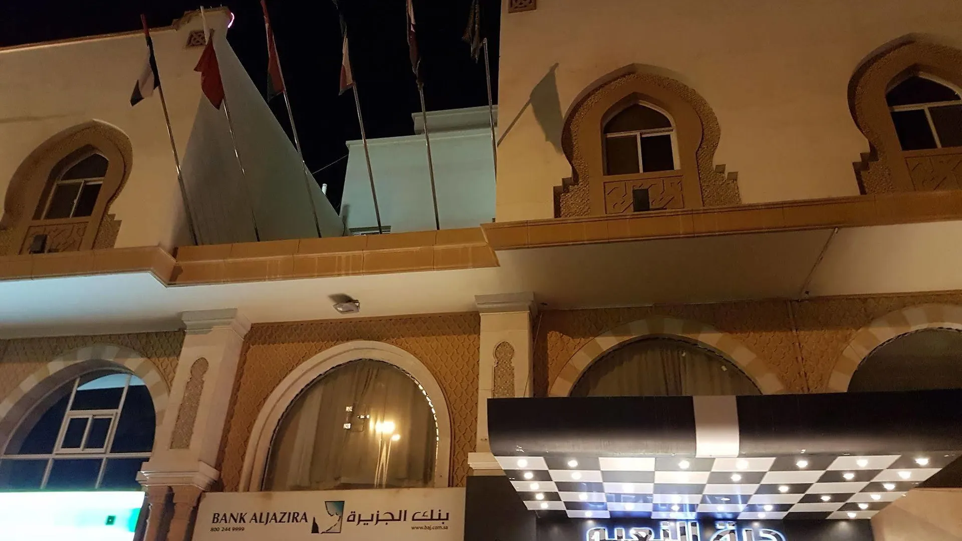 Dorrat Alnaeem Aparthotel Τζέντα
