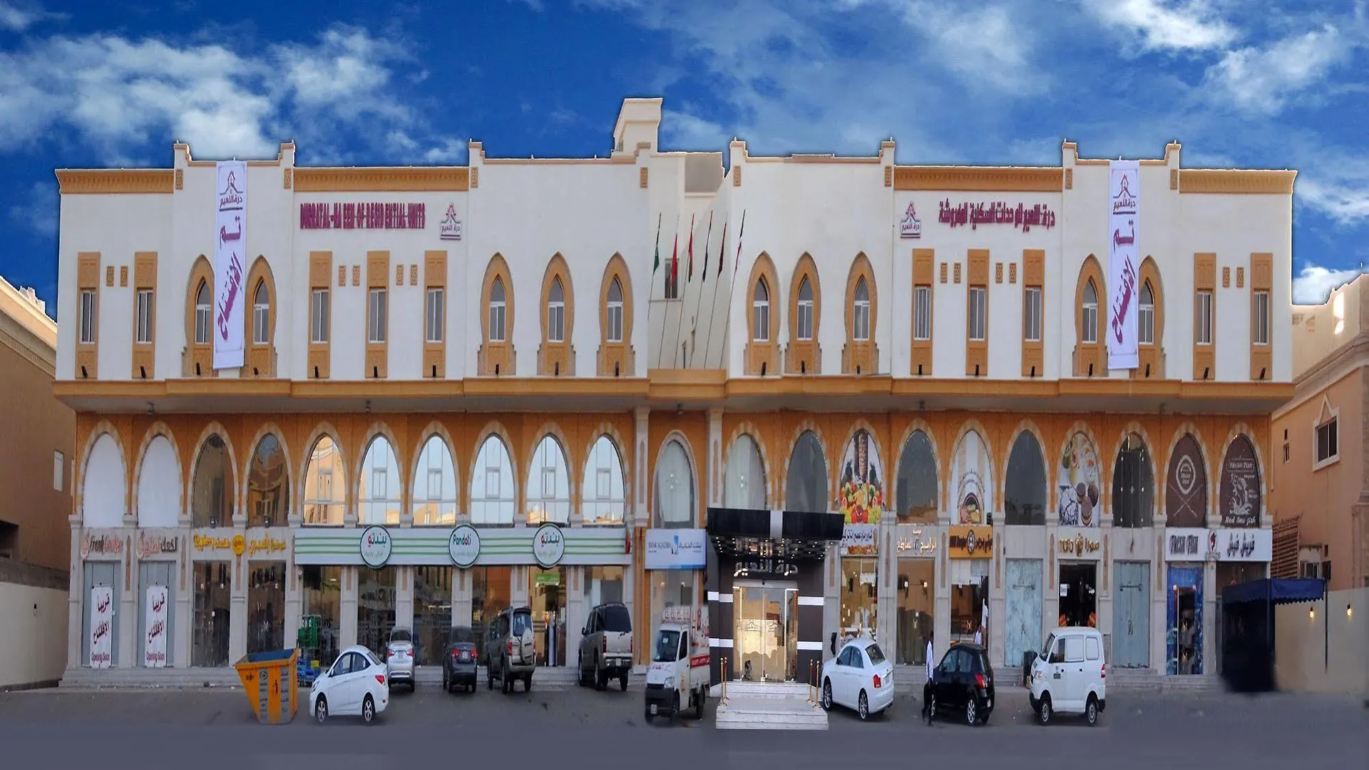Dorrat Alnaeem Aparthotel Τζέντα
