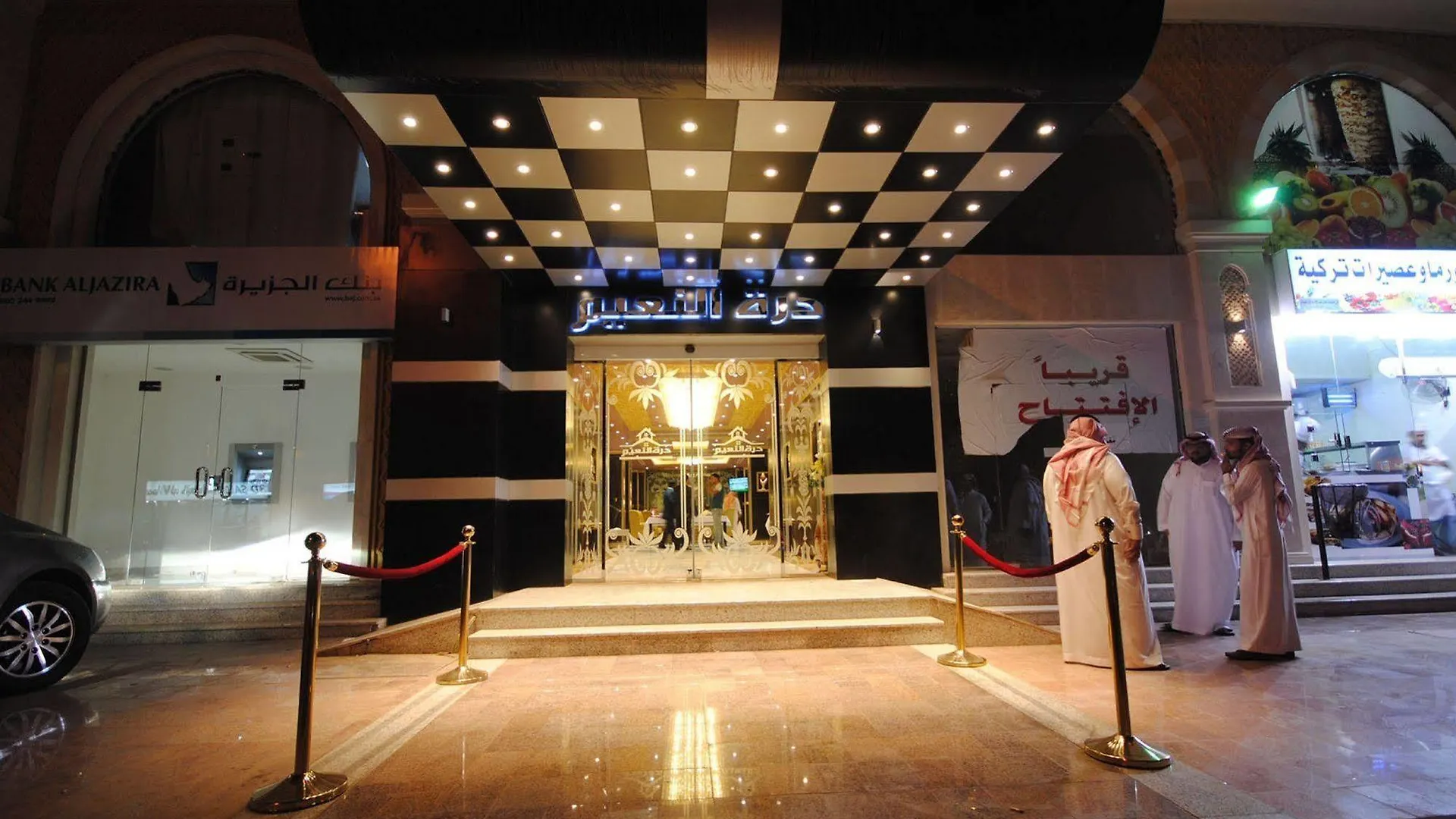 Dorrat Alnaeem Aparthotel Τζέντα Σαουδική Αραβία
