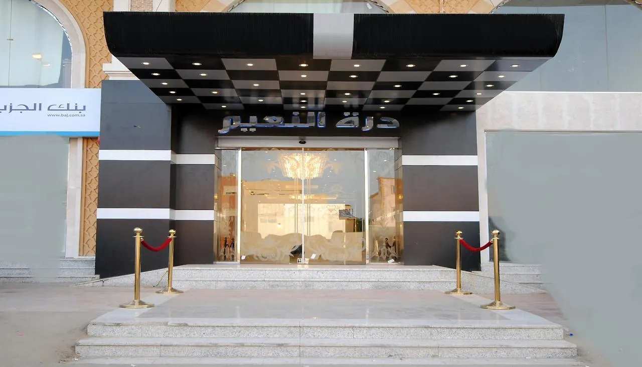 Dorrat Alnaeem Aparthotel Dzsidda