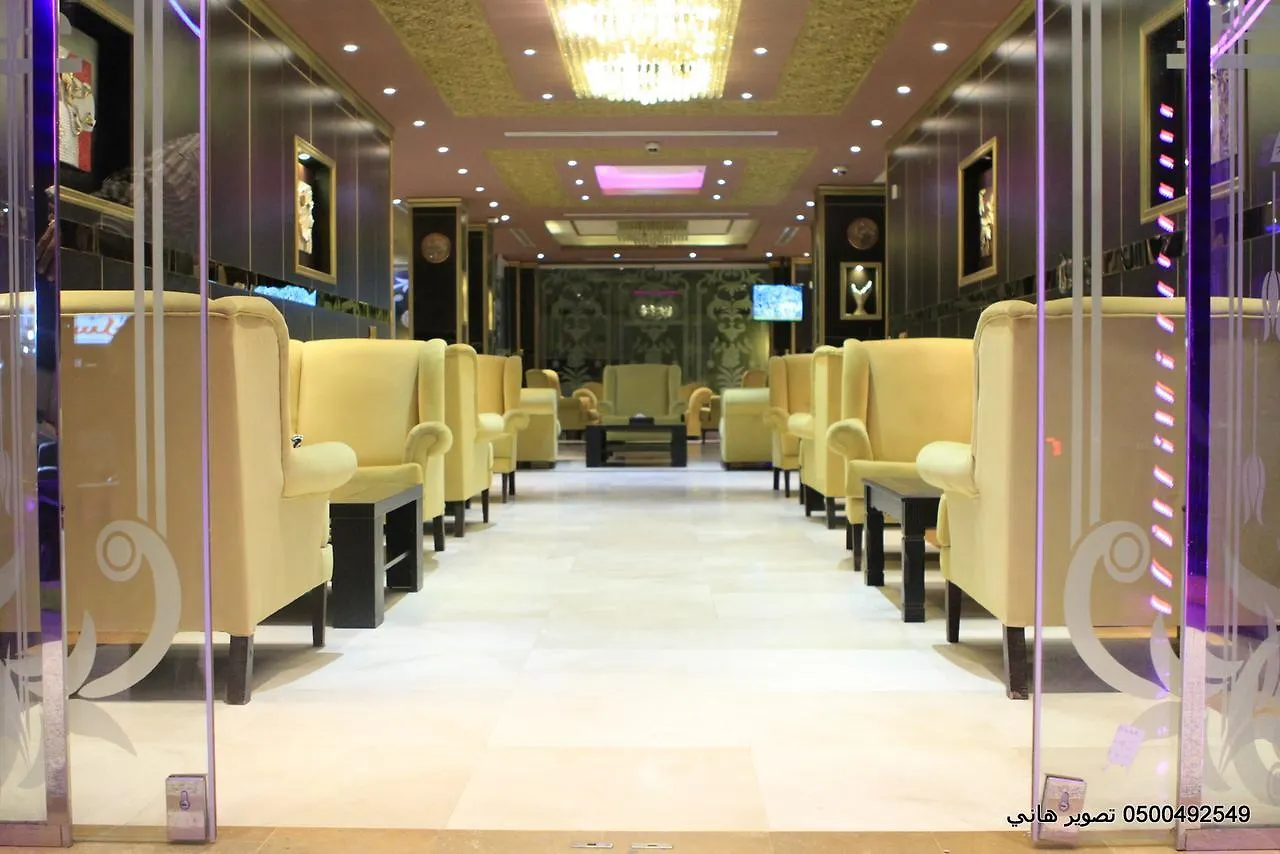 Dorrat Alnaeem Aparthotel Τζέντα 4*,  Σαουδική Αραβία